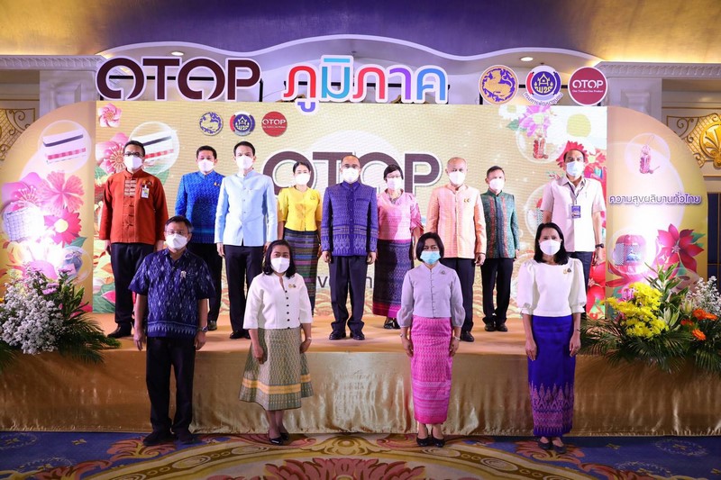อธิบดีพช. เปิดตัว OTOP ภูมิภาค ประจำปี 2564 ตั้งเป้าสร้างรายได้แก่ชุมชน 100 ล้านบาท ภายใต้แนวคิด “สร้างความสุขผลิบานทั่วประเทศ” ช้อป คุ้ม จบที่เดียว