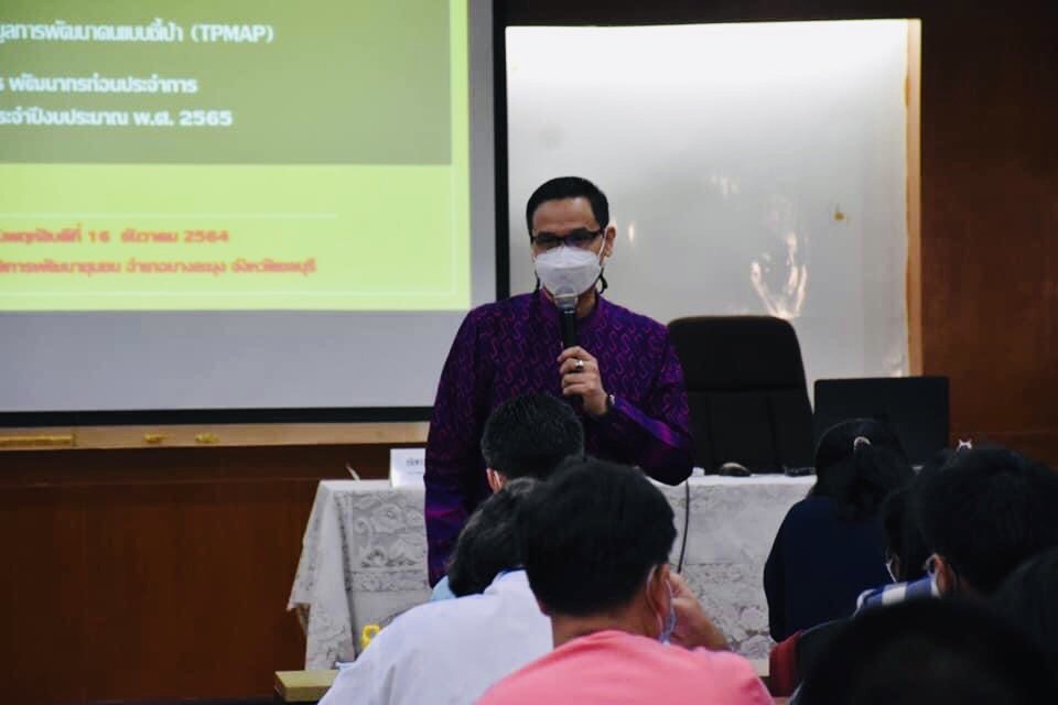 ศูนย์สารสนเทศฯ ร่วมโครงการพัฒนาข้าราชการที่อยู่ระหว่างทดลองปฏิบัติหน้าที่ราชการ หลักสูตรพัฒนากรก่อนประจำการ รุ่นที่ 119