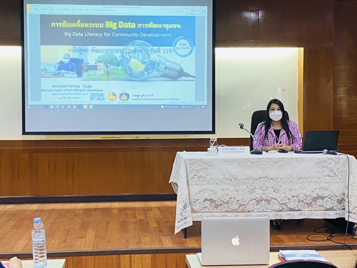 ศูนย์สารสนเทศฯ ร่วมโครงการพัฒนาข้าราชการที่อยู่ระหว่างทดลองปฏิบัติหน้าที่ราชการ หลักสูตรพัฒนากรก่อนประจำการ รุ่นที่ 119