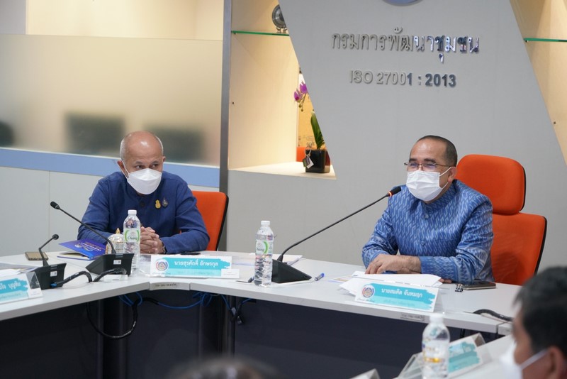 อธิบดี พช. ประชุมเชิงปฏิบัติการการดำเนินงานตามมาตรการปรับปรุงประสิทธิภาพในการปฏิบัติราชการ ประจำปีงบประมาณ พ.ศ. 2565  (ส่วนกลาง) ผ่านระบบถ่ายทอดสัญญาณ ทีวี พช.