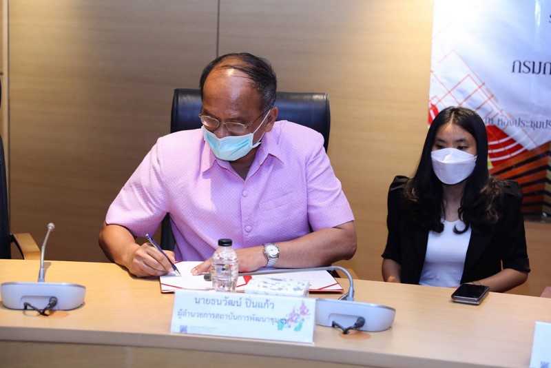 พช. จับมือ ม.ธรรมศาสตร์ ร่วมลงนาม MOU บันทึกความเข้าใจว่าด้วยความร่วมมือทางวิชาการ เพื่อพัฒนาองค์ความรู้ด้านการพัฒนาชุมชน เสริมสร้างองค์กรให้มีขีดสมรรถนะสูง