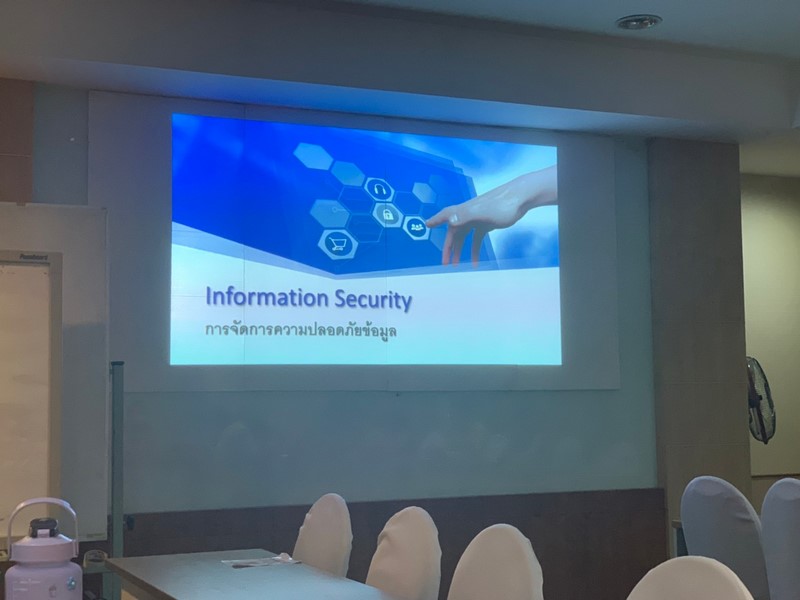 ศูนย์สารสนเทศฯ เพิ่มพูนทักษะด้านการรักษาความมั่นคงปลอดภัยของสารสนเทศ (Awareness Training)