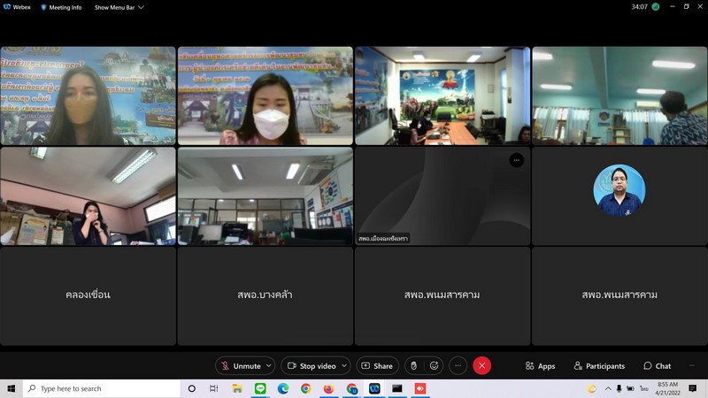 ศูนย์สารสนเทศฯ ติดตามการดำเนินงานโครงการที่เกี่ยวข้องกับระบบเครือข่ายและความมั่นคงปลอดภัยด้านเทคโนโลยีสารสนเทศ ปีงบประมาณ พ.ศ.2565 ณ สำนักงานพัฒนาชุมชนจังหวัดและอำเภอในพื้นที่จังหวัดฉะเชิงเทรา