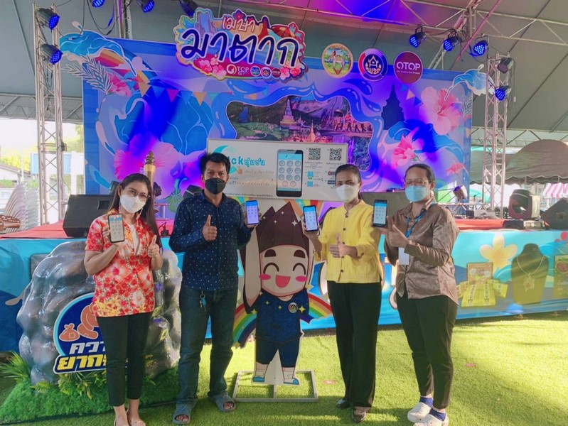 ศูนย์สารสนเทศฯ รายงานผลความก้าวหน้าจากการประชาสัมพันธ์และขับเคลื่อนกิจกรรมส่งเสริมการใช้บริการ Click ชุมชน