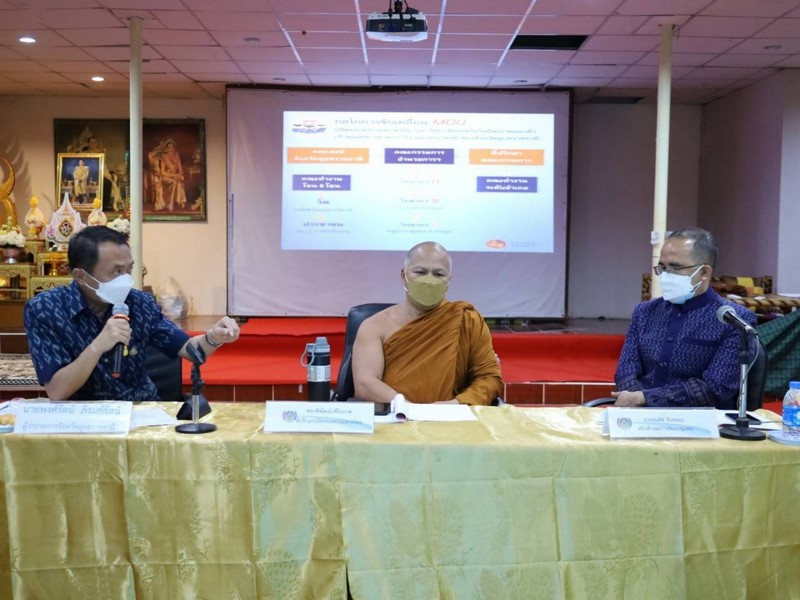 พช. Kick off ต้นแบบ 1 ตำบล 1 วัด 1 คลังยาและอาหาร สานข่ายขยายงาน MOU วัด มหาดไทย สถาบันเทคโนโลยีพระจอมเกล้าเจ้าคุณทหารลาดกระบัง บทบาทในการเกื้อหนุนระหว่างวัดและชุมชนให้มีความสุขอย่างยั่งยืน