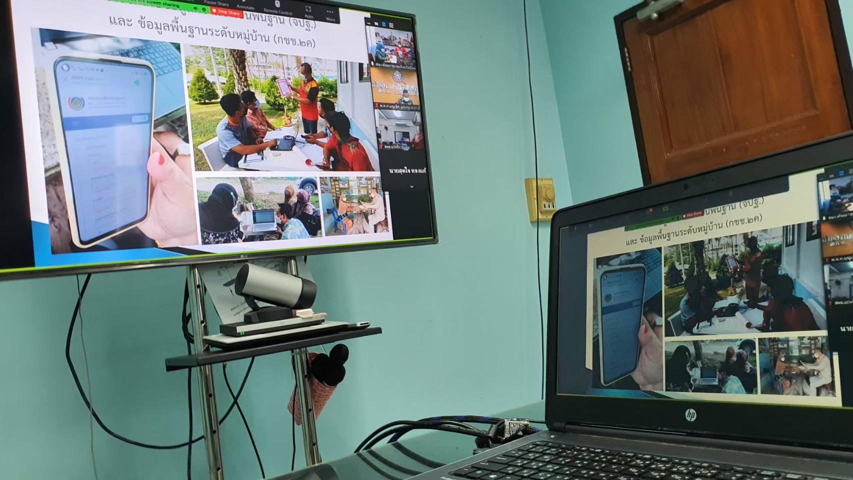 การเสริมสร้างความรู้ความเข้าใจการจัดเก็บข้อมูล จปฐ. ด้วยเครื่องมืออิเล็กทรอนิกส์แก่อาสาสมัครจัดเก็บข้อมูล