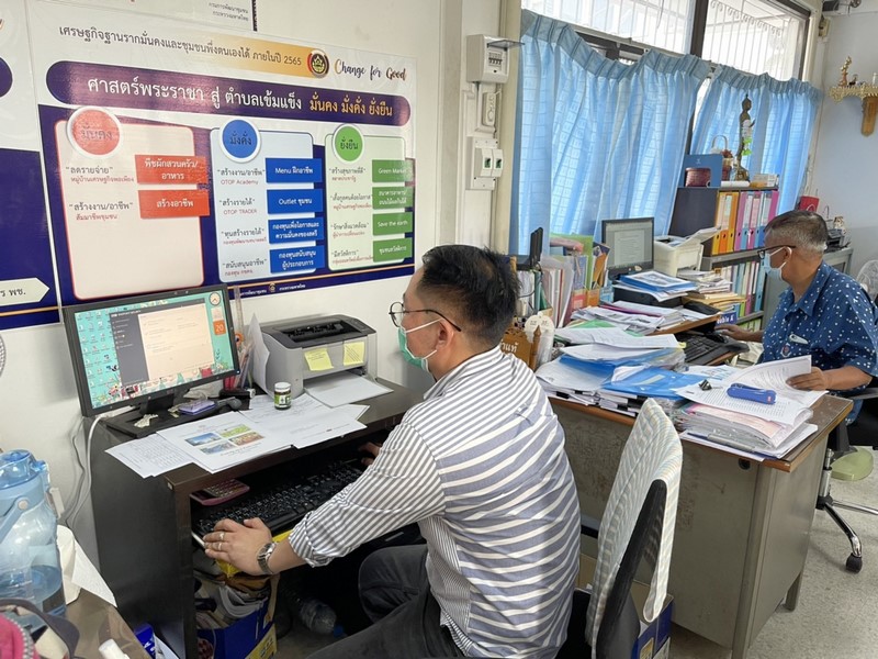 ศูนย์สารสนเทศฯ ติดตามการดำเนินงานโครงการที่เกี่ยวข้องกับระบบเครือข่ายและความมั่นคงปลอดภัยด้านเทคโนโลยีสารสนเทศ ปีงบประมาณ พ.ศ.2565 ณ สำนักงานพัฒนาชุมชนจังหวัดและอำเภอในพื้นที่จังหวัดฉะเชิงเทรา