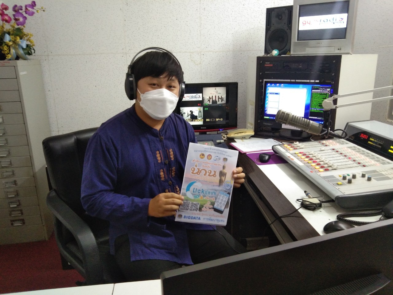 การประชาสัมพันธ์และขับเคลื่อนกิจกรรมส่งเสริมการใช้บริการ Click ชุมชน