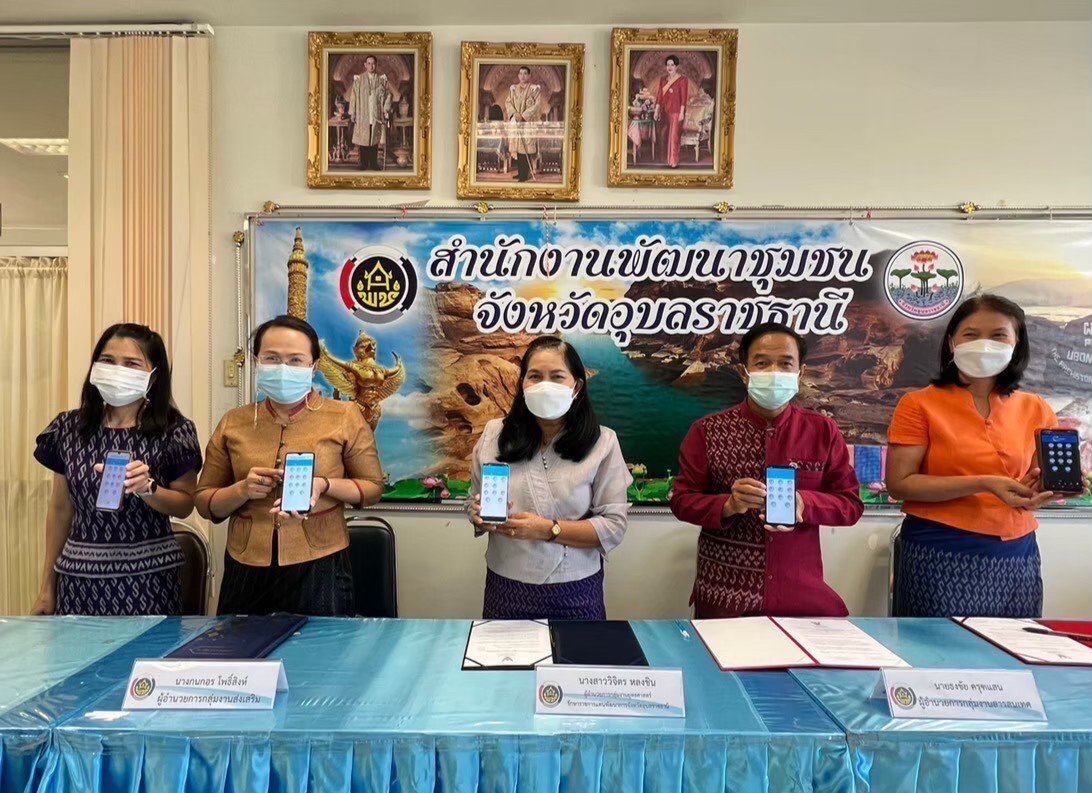 การประชาสัมพันธ์และขับเคลื่อนกิจกรรมส่งเสริมการใช้บริการ Click ชุมชน