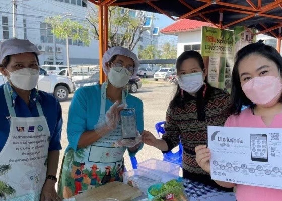 การประชาสัมพันธ์และขับเคลื่อนกิจกรรมส่งเสริมการใช้บริการ Click ชุมชน