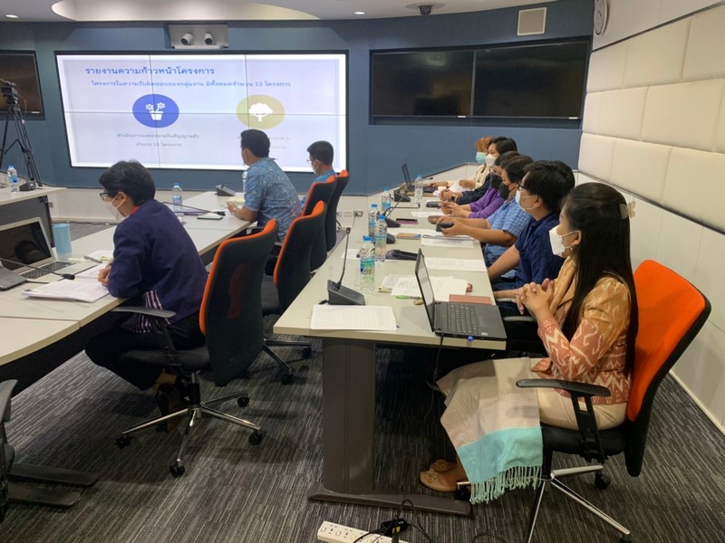 ประชุมศูนย์สารสนเทศฯ ครั้งที่ 2/2565