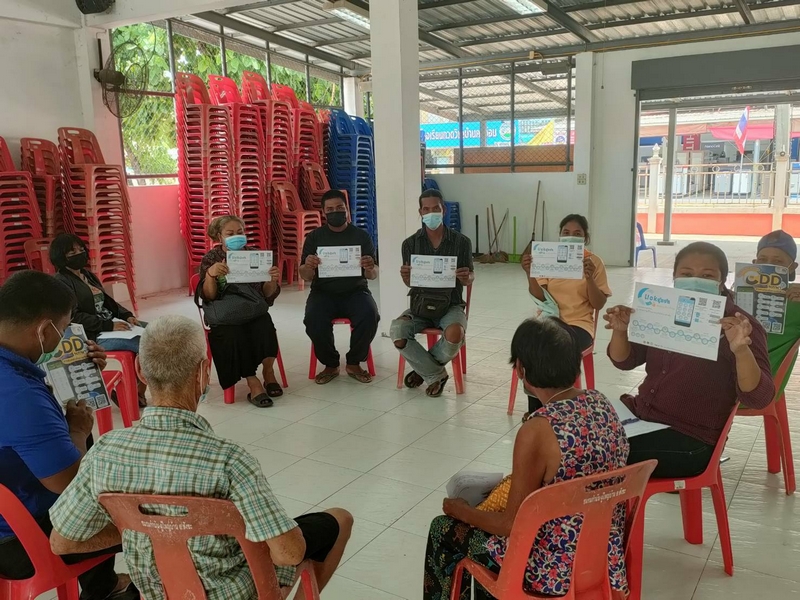 ศูนย์สารสนเทศฯ รายงานผลความก้าวหน้าจากการประชาสัมพันธ์และขับเคลื่อนกิจกรรมส่งเสริมการใช้บริการ Click ชุมชน