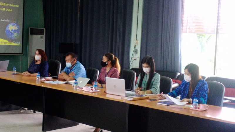 ศูนย์สารสนเทศฯ ขับเคลื่อนโครงการสารสนเทศตำบลต้นแบบฯ ปี 2565 ณ จังหวัดยโสธร