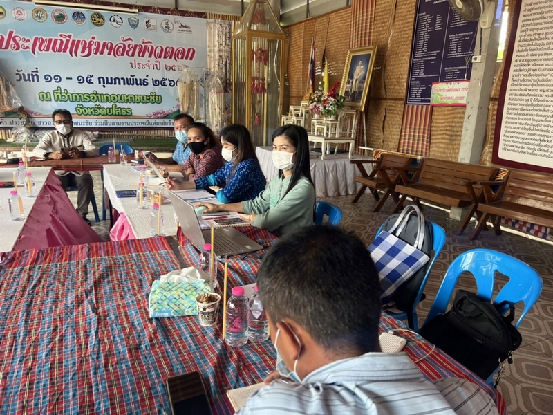 ศูนย์สารสนเทศฯ ขับเคลื่อนโครงการสารสนเทศตำบลต้นแบบฯ ปี 2565 ณ จังหวัดยโสธร