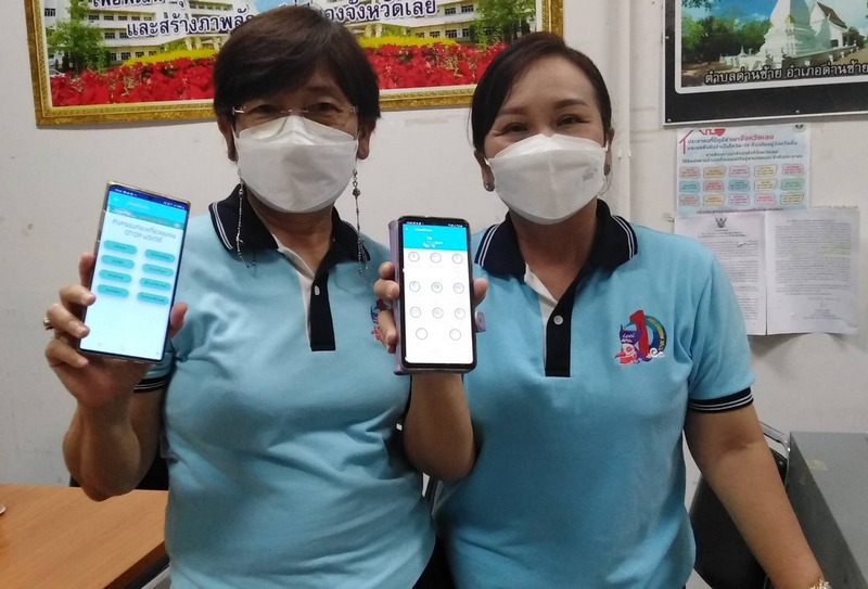 ศูนย์สารสนเทศฯ รายงานผลความก้าวหน้าจากการประชาสัมพันธ์และขับเคลื่อนกิจกรรมส่งเสริมการใช้บริการ Click ชุมชน