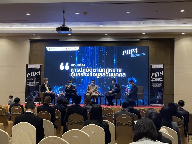 ศูนย์สารสนเทศฯ ร่วมงานสัมมนาแนวทางการบังคับใช้พระราชบัญญัติคุ้มครองข้อมูลส่วนบุคคล พ.ศ.2562