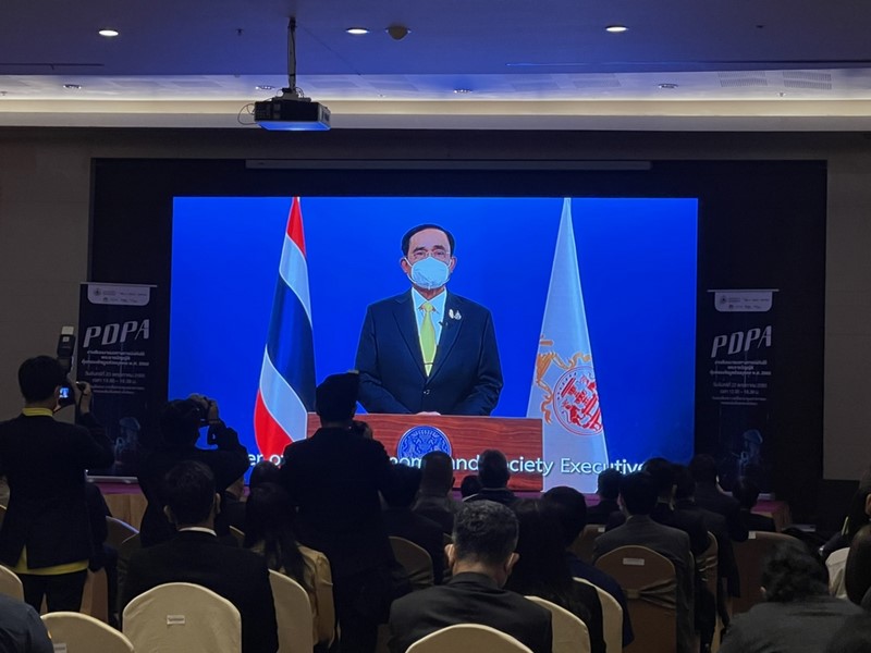 ศูนย์สารสนเทศฯ ร่วมงานสัมมนาแนวทางการบังคับใช้พระราชบัญญัติคุ้มครองข้อมูลส่วนบุคคล พ.ศ.2562