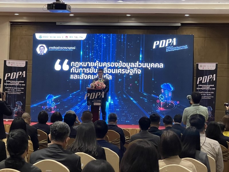 ศูนย์สารสนเทศฯ ร่วมงานสัมมนาแนวทางการบังคับใช้พระราชบัญญัติคุ้มครองข้อมูลส่วนบุคคล พ.ศ.2562