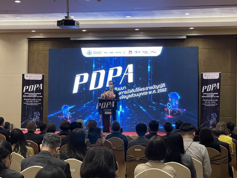 ศูนย์สารสนเทศฯ ร่วมงานสัมมนาแนวทางการบังคับใช้พระราชบัญญัติคุ้มครองข้อมูลส่วนบุคคล พ.ศ.2562