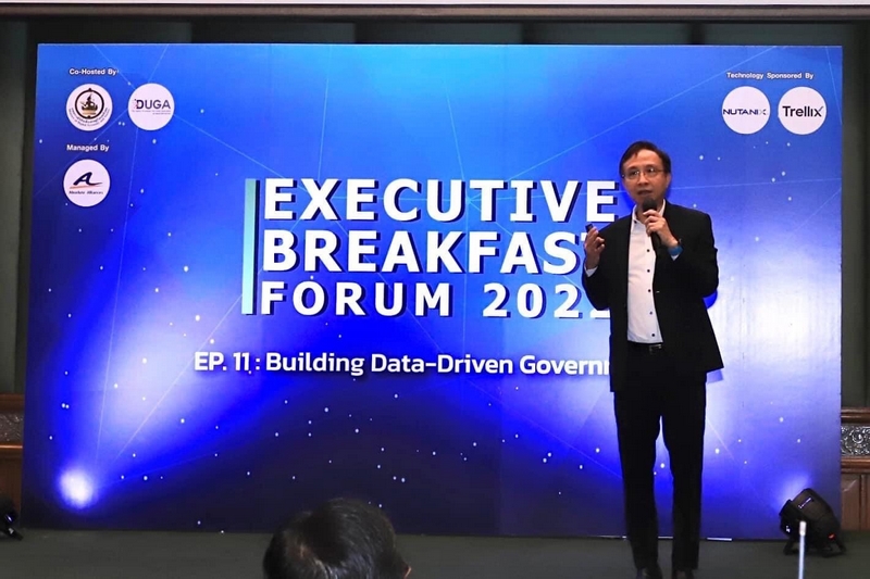 ศูนย์สารสนเทศฯ ร่วมรับฟังปฐกถาพิเศษในหัวข้อ Executive Keynote: From Information to Actionable Intelligence: Adapting Government to Data Analytic “ยุคการบริหารราชการแผ่นดิน และการบริการประชาชนจากภาครัฐ” ในงาน Executive Breakfast Forum 2022