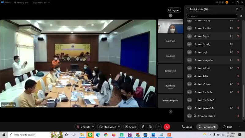 ศูนย์สารสนเทศฯ ติดตามการดำเนินงานโครงการที่เกี่ยวข้องกับระบบเครือข่ายและความมั่นคงปลอดภัยด้านเทคโนโลยีสารสนเทศ ปีงบประมาณ พ.ศ.2565 พื้นที่จังหวัดศรีสะเกษ