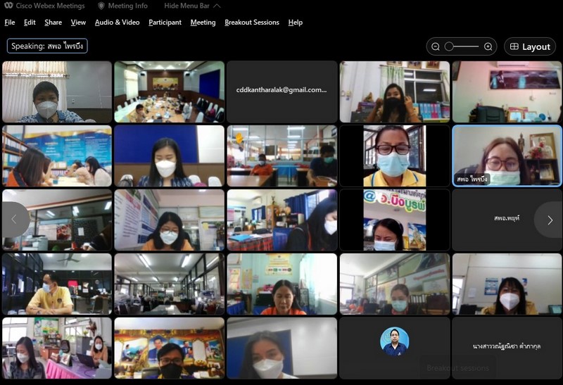 ศูนย์สารสนเทศฯ ติดตามการดำเนินงานโครงการที่เกี่ยวข้องกับระบบเครือข่ายและความมั่นคงปลอดภัยด้านเทคโนโลยีสารสนเทศ ปีงบประมาณ พ.ศ.2565 พื้นที่จังหวัดศรีสะเกษ