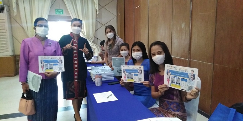 ศูนย์สารสนเทศฯ รายงานผลความก้าวหน้าจากการประชาสัมพันธ์และขับเคลื่อนกิจกรรมส่งเสริมการใช้บริการ Click ชุมชน