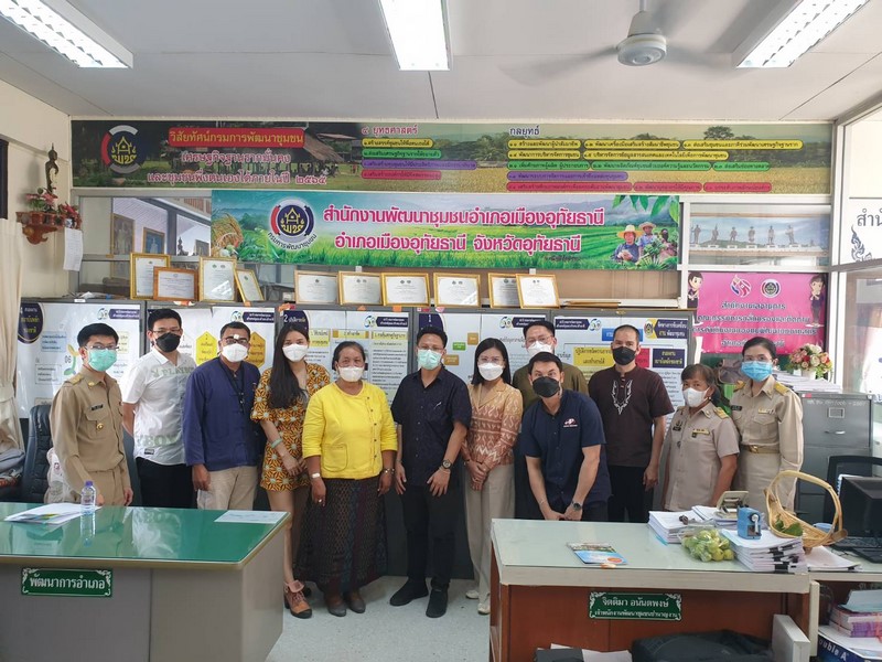 ศูนย์สารสนเทศฯ ติดตามการดำเนินงานโครงการที่เกี่ยวข้องกับระบบเครือข่ายและความมั่นคงปลอดภัยด้านเทคโนโลยีสารสนเทศ ปีงบประมาณ พ.ศ.2565 พื้นที่จังหวัดอุทัยธานี