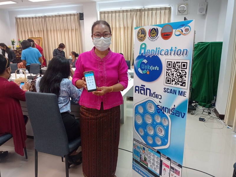 ศสท. รายงานผลความก้าวหน้าการประชาสัมพันธ์และขับเคลื่อนกิจกรรมส่งเสริมการใช้บริการ Click ชุมชน