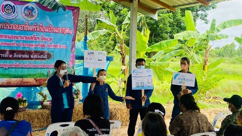 ศสท. รายงานผลความก้าวหน้าจากการประชาสัมพันธ์และขับเคลื่อนกิจกรรมส่งเสริมการใช้บริการ Click ชุมชน