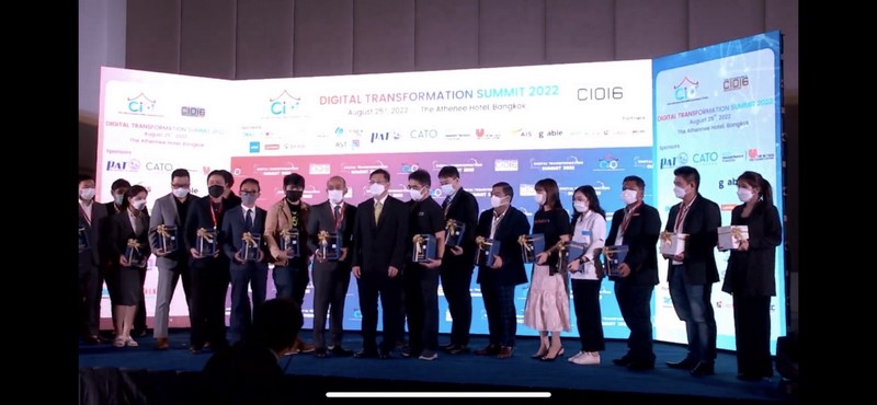 ศูนย์สารสนเทศฯ ร่วมงาน Digital Transformation Summit 2022