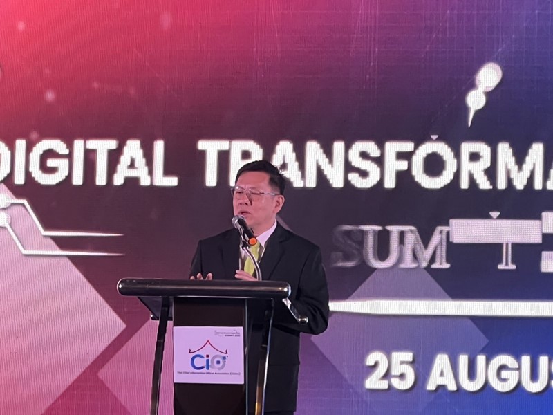 ศูนย์สารสนเทศฯ ร่วมงาน Digital Transformation Summit 2022