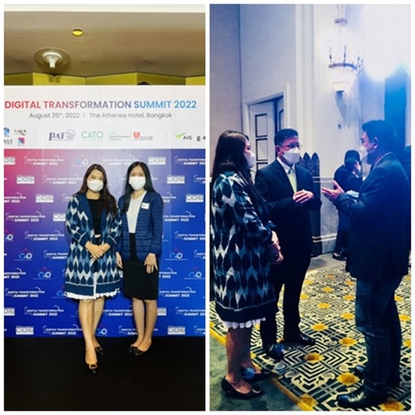 ศูนย์สารสนเทศฯ ร่วมงาน Digital Transformation Summit 2022