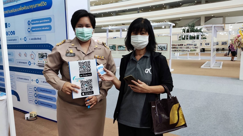 ศูนย์สารสนเทศฯ รายงานผลความก้าวหน้าจากการประชาสัมพันธ์และขับเคลื่อนกิจกรรมส่งเสริมการใช้บริการ Click ชุมชน