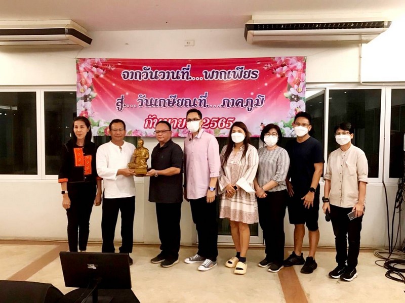 ศูนย์สารสนเทศเพื่อการพัฒนาชุมชน จัดการประชุมเชิงปฏิบัติการเพื่อพัฒนาบุคลากรศูนย์สารสนเทศเพื่อการพัฒนาชุมชน ระหว่างวันที่ 17 – 19  กันยายน 2565 ณ อำเภอแหลมสิงห์ จังหวัดจันทบุรี