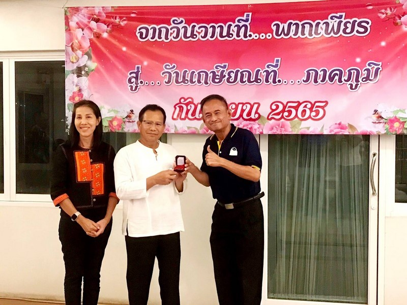 ศูนย์สารสนเทศเพื่อการพัฒนาชุมชน จัดการประชุมเชิงปฏิบัติการเพื่อพัฒนาบุคลากรศูนย์สารสนเทศเพื่อการพัฒนาชุมชน ระหว่างวันที่ 17 – 19  กันยายน 2565 ณ อำเภอแหลมสิงห์ จังหวัดจันทบุรี