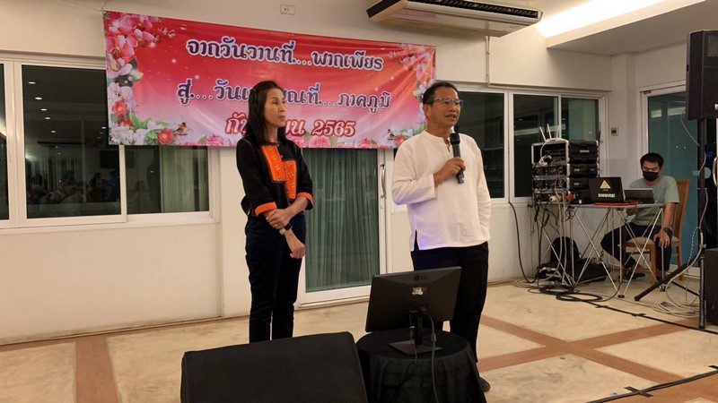 ศูนย์สารสนเทศเพื่อการพัฒนาชุมชน จัดการประชุมเชิงปฏิบัติการเพื่อพัฒนาบุคลากรศูนย์สารสนเทศเพื่อการพัฒนาชุมชน ระหว่างวันที่ 17 – 19  กันยายน 2565 ณ อำเภอแหลมสิงห์ จังหวัดจันทบุรี