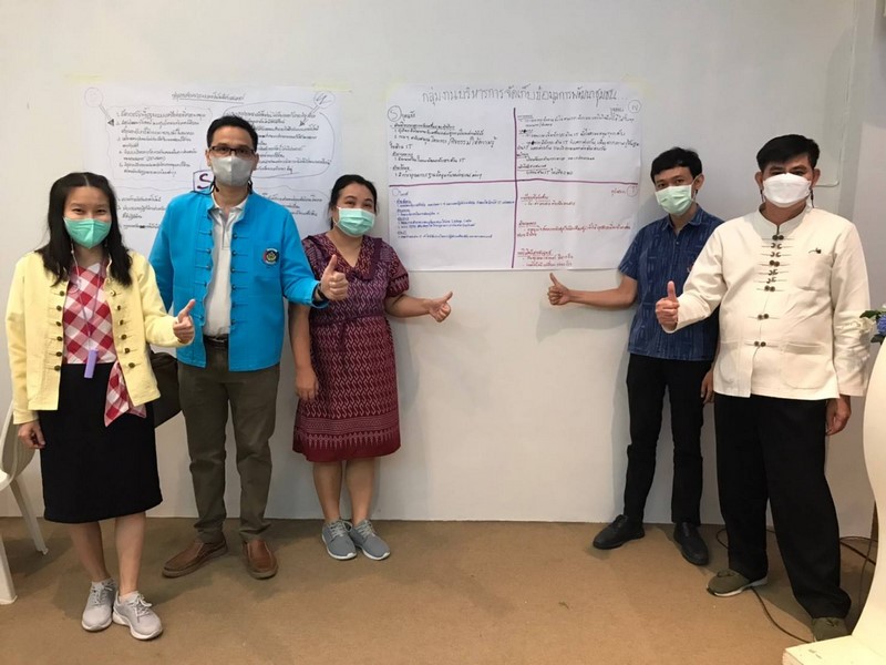 ศูนย์สารสนเทศเพื่อการพัฒนาชุมชน จัดการประชุมเชิงปฏิบัติการเพื่อพัฒนาบุคลากรศูนย์สารสนเทศเพื่อการพัฒนาชุมชน ระหว่างวันที่ 17 – 19  กันยายน 2565 ณ อำเภอแหลมสิงห์ จังหวัดจันทบุรี