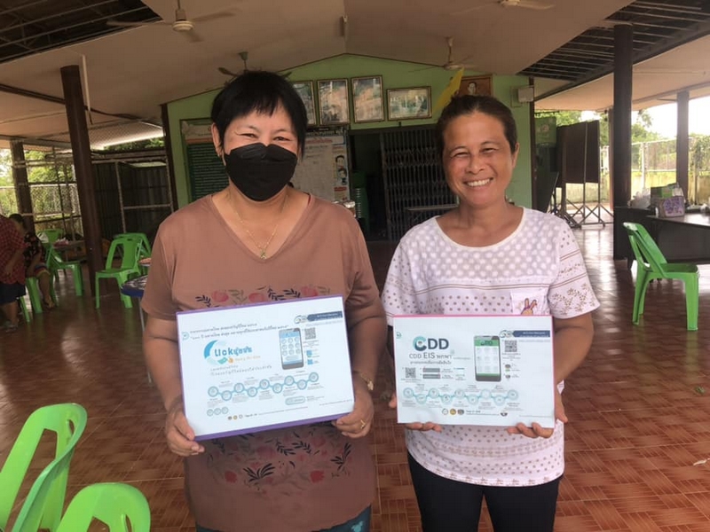 ศูนย์สารสนเทศฯ รายงานผลความก้าวหน้าจากการประชาสัมพันธ์และขับเคลื่อนกิจกรรมส่งเสริมการใช้บริการ Click ชุมชน