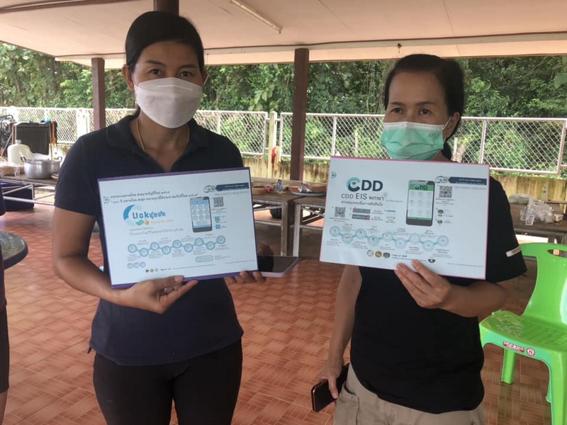ศูนย์สารสนเทศฯ รายงานผลความก้าวหน้าจากการประชาสัมพันธ์และขับเคลื่อนกิจกรรมส่งเสริมการใช้บริการ Click ชุมชน