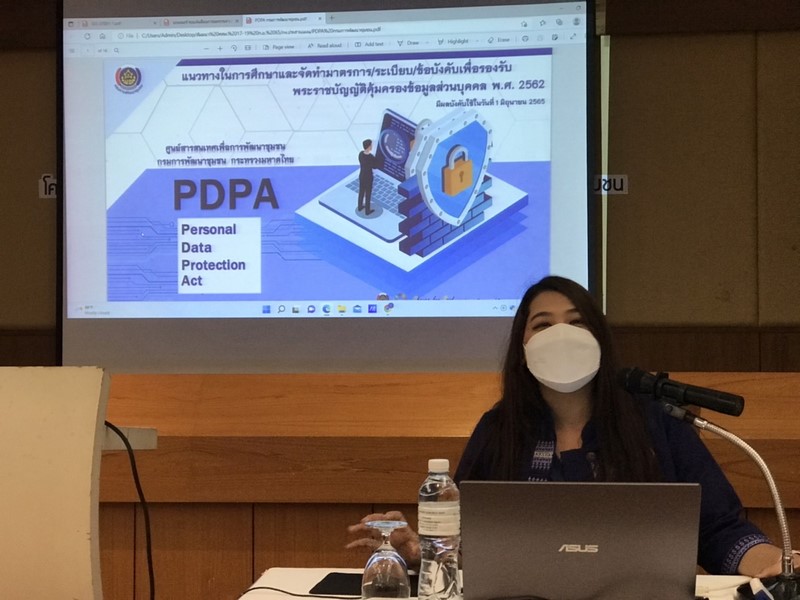 ศูนย์สารสนเทศเพื่อการพัฒนาชุมชน จัดการประชุมเชิงปฏิบัติการเพื่อพัฒนาบุคลากรศูนย์สารสนเทศเพื่อการพัฒนาชุมชน ระหว่างวันที่ 17 – 19  กันยายน 2565 ณ อำเภอแหลมสิงห์ จังหวัดจันทบุรี
