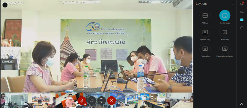 ศูนย์สารสนเทศฯ อบรมเชิงปฏิบัติการข้อมูลสารสนเทศระดับจังหวัด