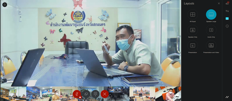 ศูนย์สารสนเทศฯ อบรมเชิงปฏิบัติการข้อมูลสารสนเทศระดับจังหวัด