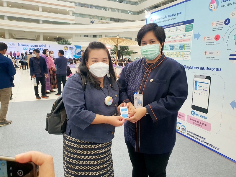 ศูนย์สารสนเทศฯ ร่วมจัดนิทรรศการวันพัฒนาชุมชน 2565 ครั้งที่ 11 เนื่องในโอกาสครบรอบ 60 ปี กรมการพัฒนาชุมชน (CD DAY 2022) “มหกรรมรวมพลังคนดีแห่งแผ่นดิน ประจำปี 2565”
