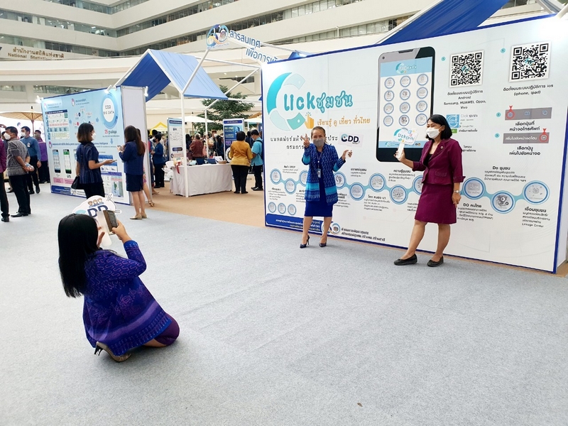 ศูนย์สารสนเทศฯ ร่วมจัดนิทรรศการวันพัฒนาชุมชน 2565 ครั้งที่ 11 เนื่องในโอกาสครบรอบ 60 ปี กรมการพัฒนาชุมชน (CD DAY 2022) “มหกรรมรวมพลังคนดีแห่งแผ่นดิน ประจำปี 2565”
