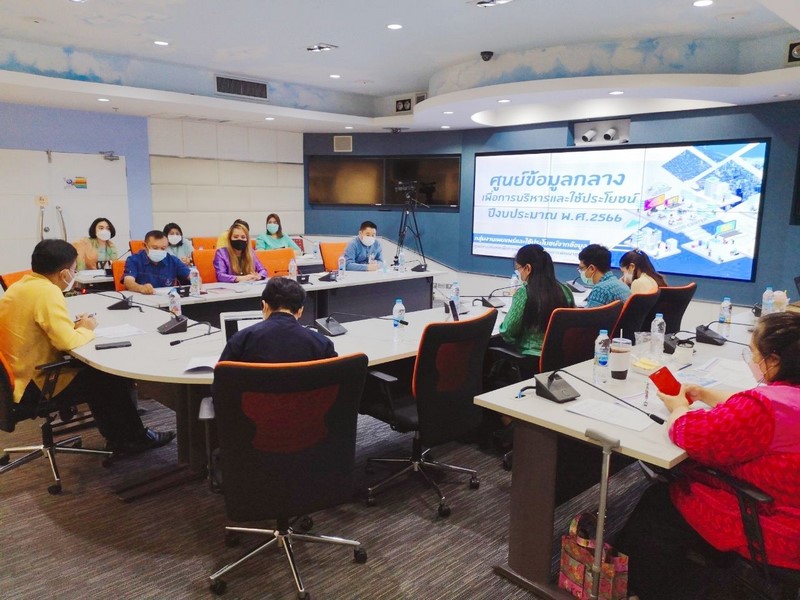 ศูนย์สารสนเทศฯ ประชุมขับเคลื่อนศูนย์ข้อมูลกลางเพื่อการบริหารและใช้ประโยชน์