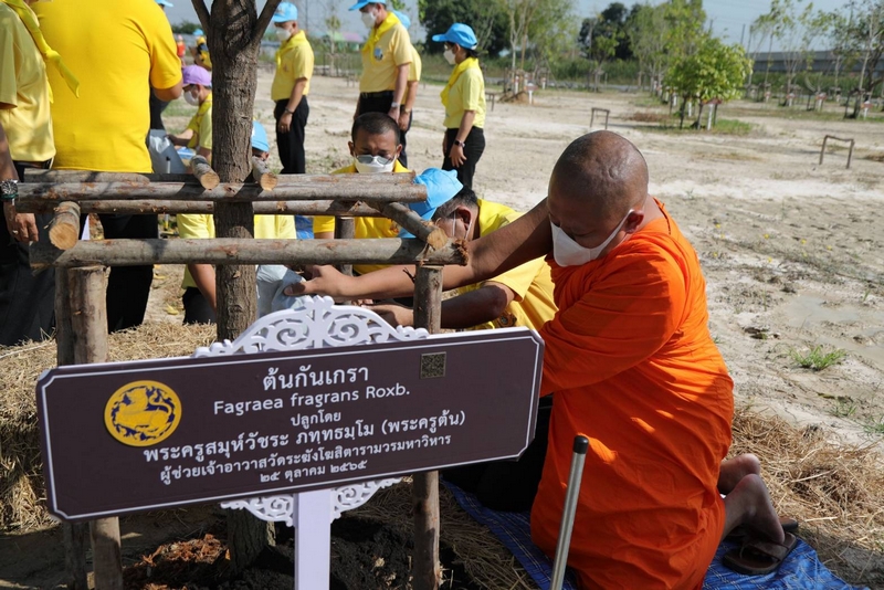 พช. รวมพลังจิตอาสา มุ่งมั่นทำความดี ด้วยหัวใจ ปลูกต้นไม้เพื่อชาติ ถวายราชสดุดีเนื่องในวันคล้ายวันพระราชสมภพสมเด็จพระศรีนครินทราบรมราชชนนี พร้อมจัดกิจกรรมเนื่องในวันรักต้นไม้ประจำปีของชาติ