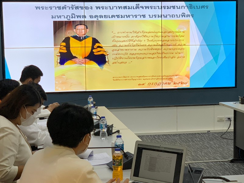 ศูนย์สารสนเทศฯ ประชุมประจำเดือน ครั้งที่ 7/2565
