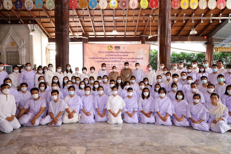 ศูนย์สารสนเทศฯ ร่วมปฏิบัติธรรมบำเพ็ญจิตภาวนาถวายพระพรชัยมงคลแด่ สมเด็จพระเจ้าลูกเธอเจ้าฟ้าพัชรกิติยาภา นเรนทิราเทพยวดี กรมหลวงราชสาริณีสิริพัชร