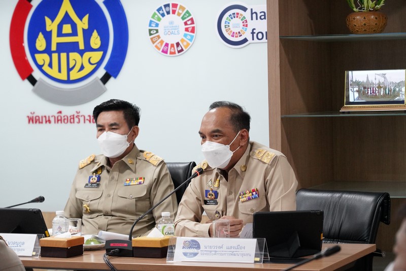 ศูนย์สารสนเทศฯ ร่วมการประชุมกรมการพัฒนาชุมชน ครั้งที่ 1/2566